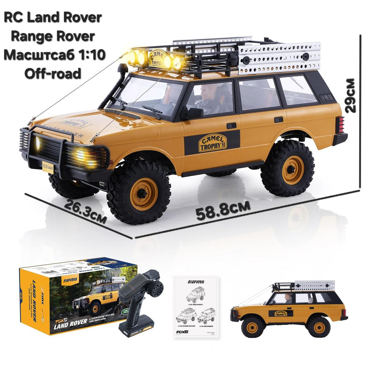 FMS 1:10 Land Rover Range Rover